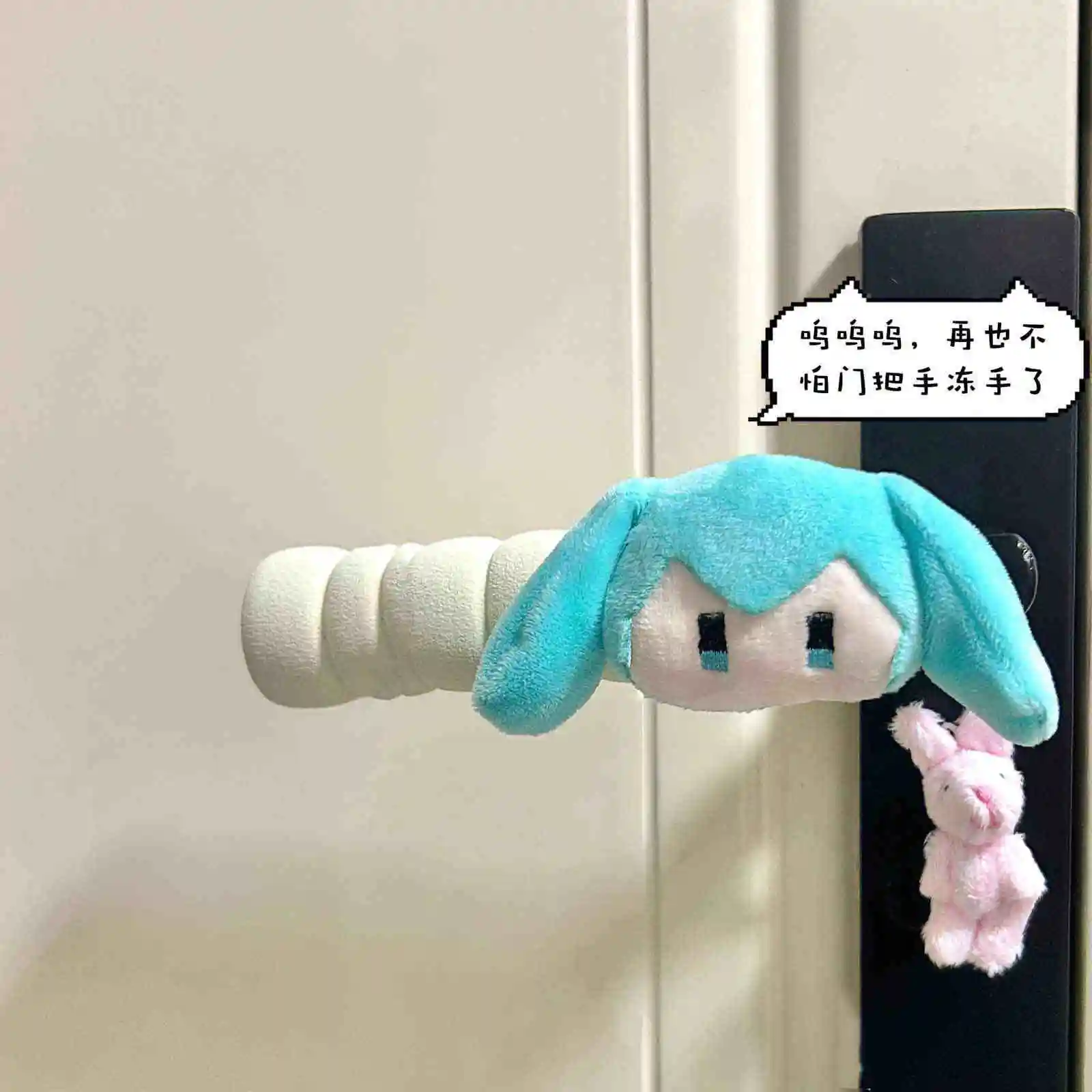 2024 new Hatsune Miku winter Antifreeze Door handle sleeve Collision avoidance smart cover Plush toy doll cutey door handle glov