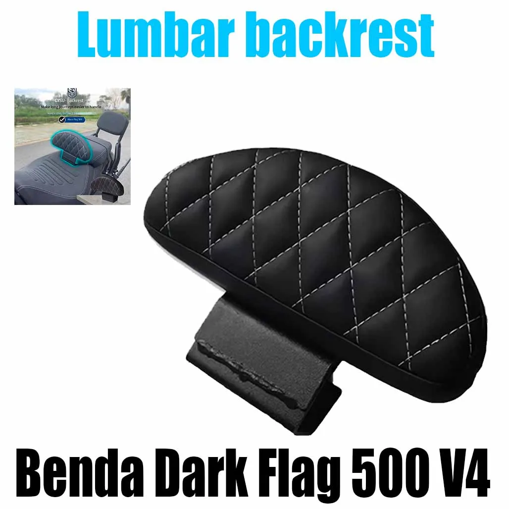 For Benda Dark Flag 500 V4 Rear Backrest Modification Driver's Rear Armrest Main Driver's Backrest Rear Bow Dedicated