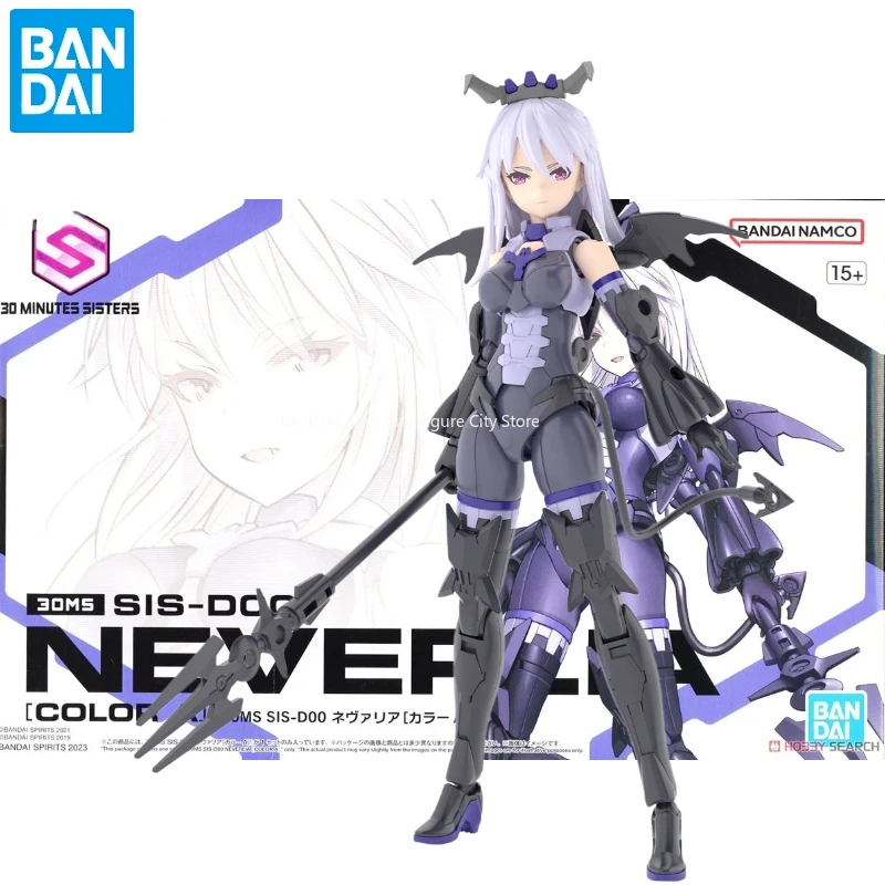 

Женская новая Оригинальная Bandai 30 мс Набор персонажей 08 в наличии Naivalia [Цвет A] -собранная модель, коллекционная фигурка, подарок