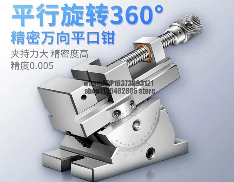 Universal flat pliers Precision vice 360 degree rotation Angle can be tilted 60 ° Manual