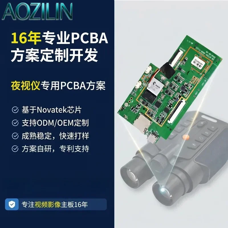 AOZILIN for Tactical Flashlight Night Vision Device PCBA Copy Board Custom Circuit Board Solution Development Service