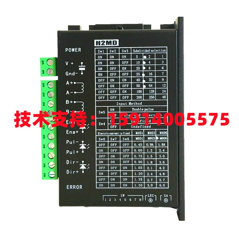 

2025 H2MD/M803/M806/M1206 Wire Stripping Machine/terminal Machine/laser Machine/marking Machine 57 Step Driver