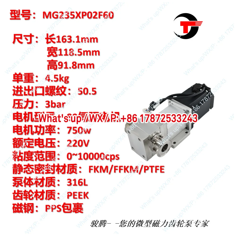 MG235XP02F60 Square Magnetic Gear Pump Stainless Steel Water Oil Acid-Base Filling Machine Metering Pump with Zero Leaks