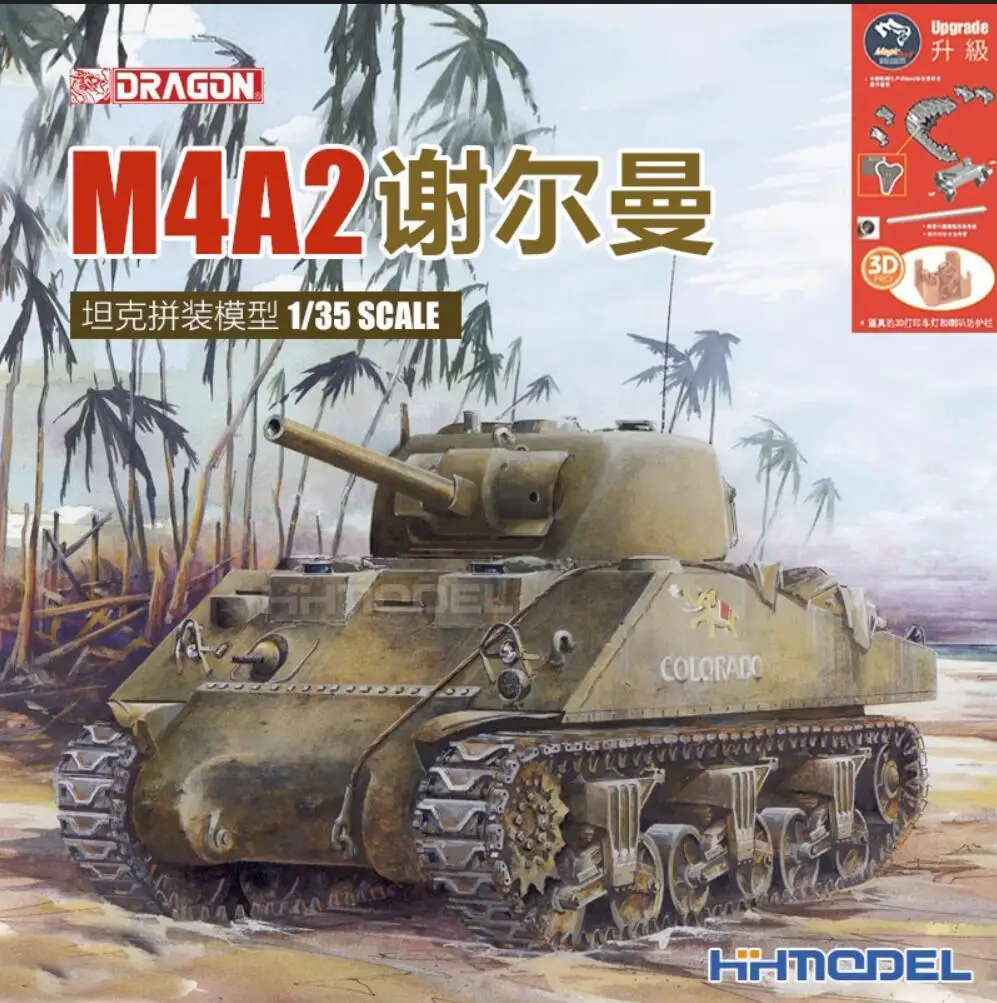 

DRAGON 1/35 6062 M4A2 Sherman Tarawa с комплектом магических треков