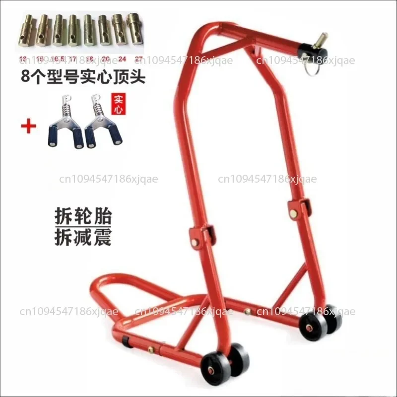 

Heavy Motorcycle Bicycle Bracket Front Wheel Support Frame Bracket Rocker Arm Lift Fixing Device Repair Tool