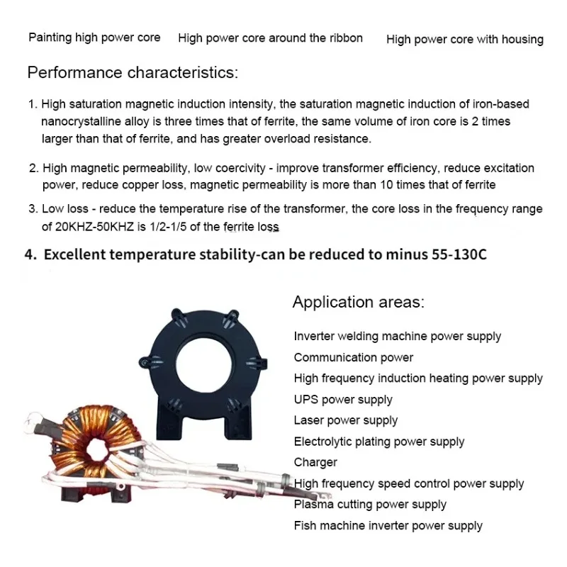 Amorphous Nanocrystalline Ultra-fine Crystal Transformer Inductance Filter Full Ring High Frequency Core Magnetic Ring