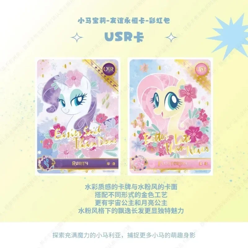 KAYOU Genuine New My Little Pony Anime Card 4BOX Friendship Eternal Cards Rainbow Bag Rare USR Collection Card Kids Toys