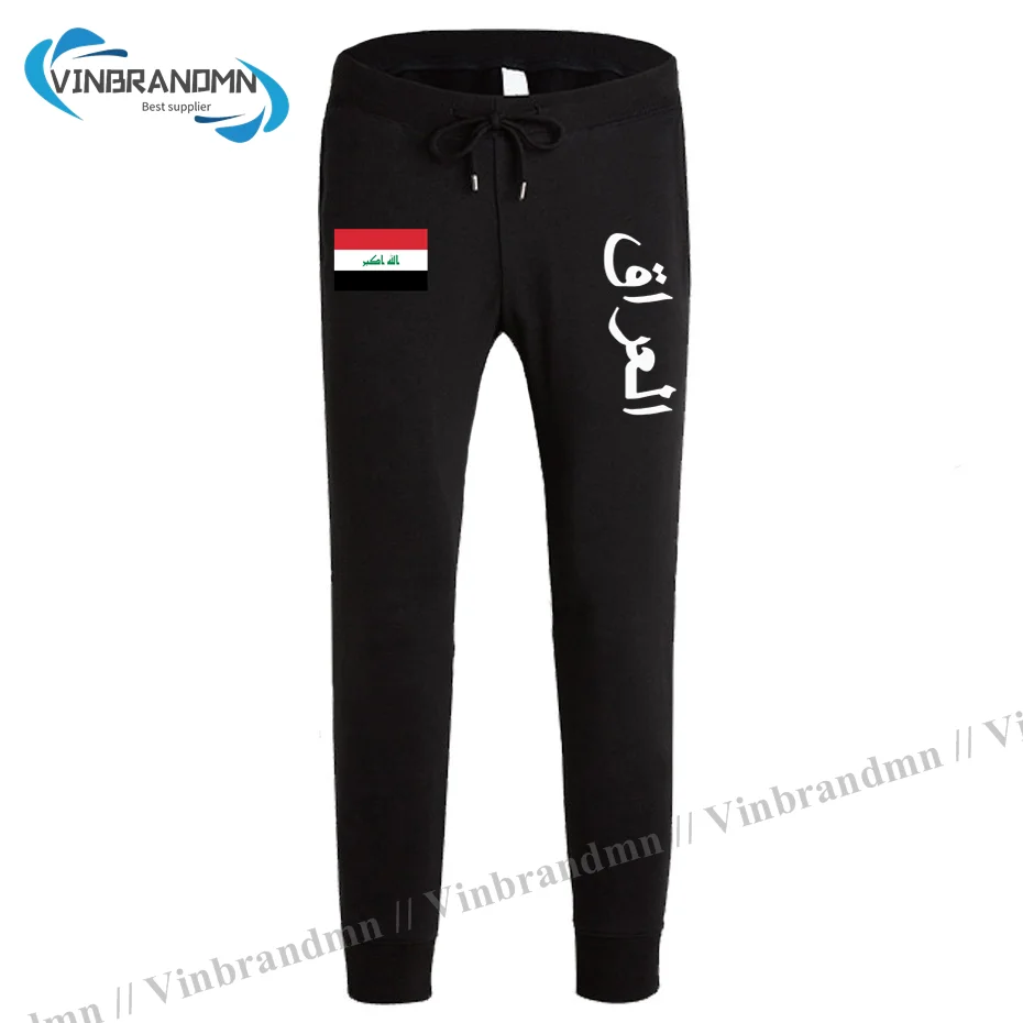 

Republic of Iraq Iraqi Iraqi IRQ IR mens pants joggers jumpsuit sweatpants track sweat fitness fleece tactical casual nation NEW