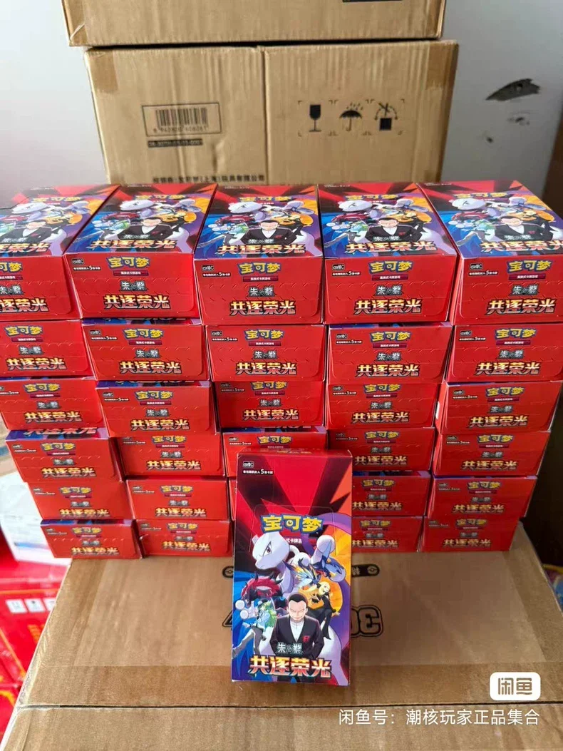 100% Original Pokemon SV18.0 CSV10C Pursue Glory Together Factory Sealed Case Simplified Chinese Pokemon PTCG Cards Toys Gifts