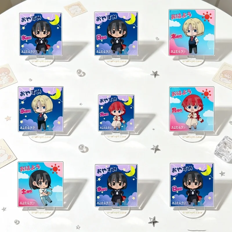 Acrylic Stand Model Plate 10CM 7PCS Popular Anime Being Broadcast Goodbye, Lara Square Q Version (Luca,Lara,Mari Otsu) Keychains