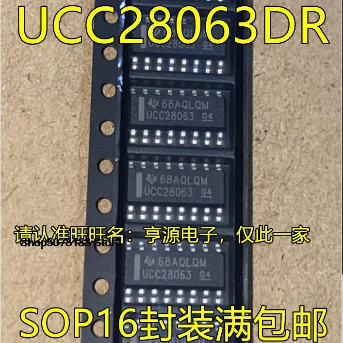 

5 шт. UCC28063 UCC28063DR SOP16 оригинальная новая быстрая доставка