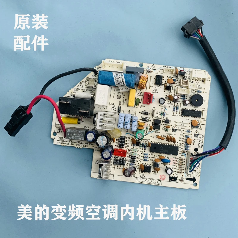 

Variable frequency air conditioning internal unit motherboard KFR-32/26G/BP2DY-H (4) circuit board computer board circuit board