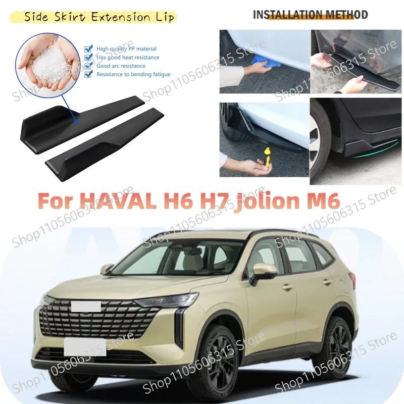 48cm Rear Bumper Splitter Apron Spoiler Side Skirt Extension Lip For HAVAL H6 H7 Jolion M6 Car Styling Accessories