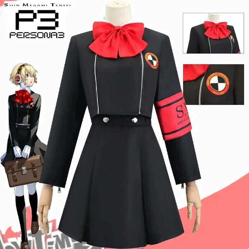 

ABC123CosplayGame 3 Aegis Aigis Cosplay Costume School Uniform JK Tie Dress Suit Halloween Party Carnival Outfit for 3'd,5;h.9/