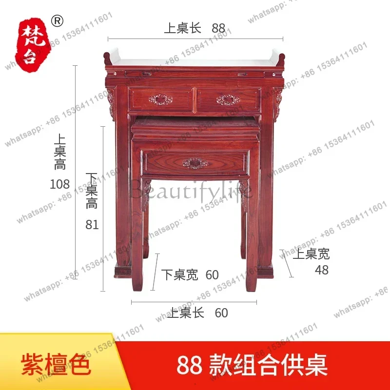 PG Solid Wood Incense Case God of Wealth Buddha Table Household Buddha God Table Cabinet