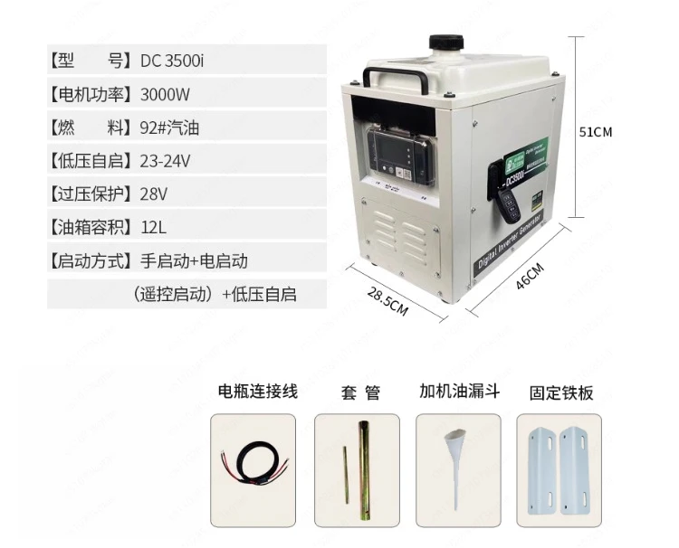 Truck 24v parking air conditioner generator car 12v  frequency conversion silent small portable portable