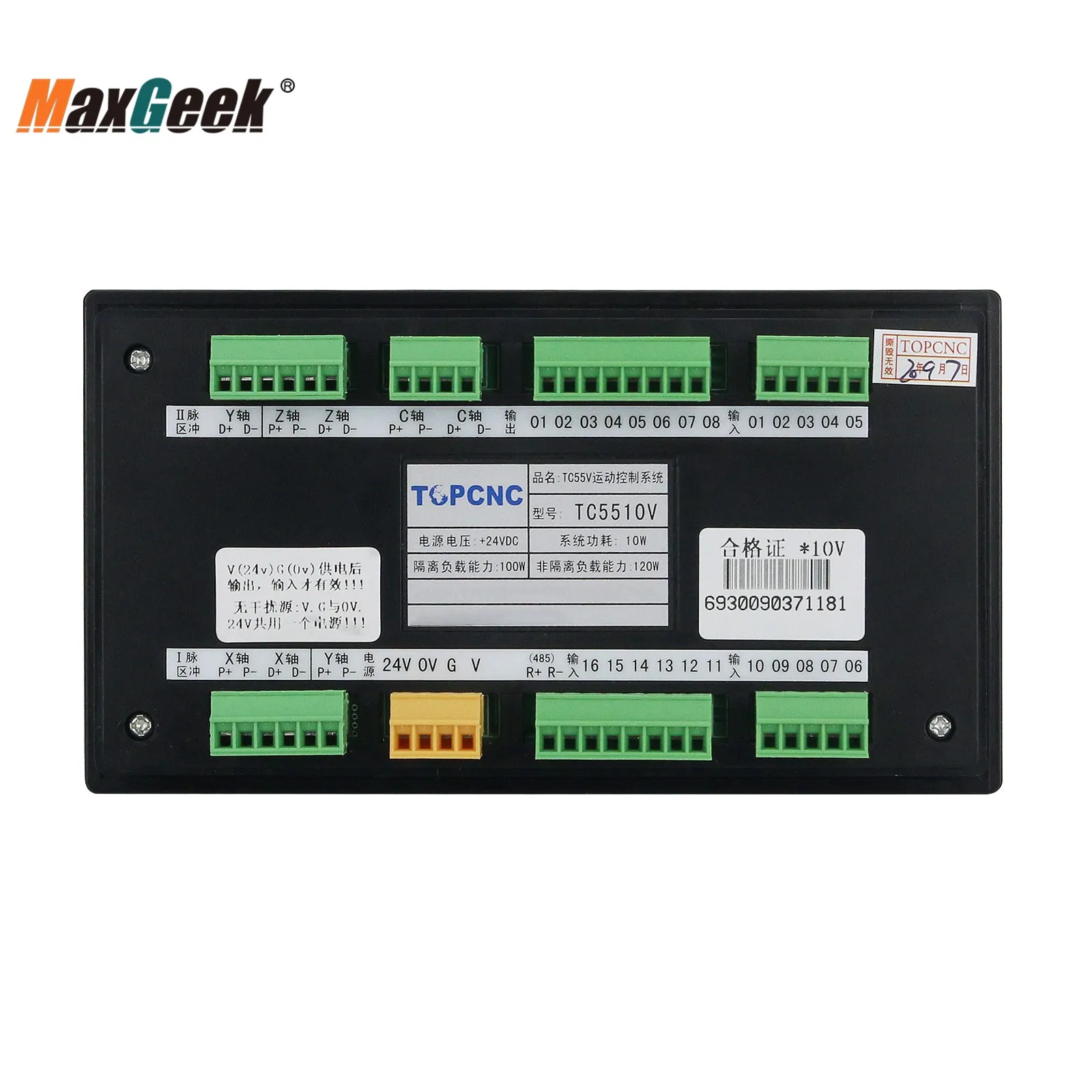 Maxgeek TC55 1/2/3/4 Axis CNC Controller Motion Controller With 3.5\