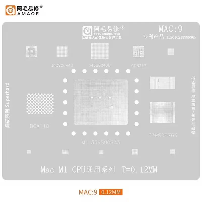 BGA Reballing Stensil for Mac Macbook M1 /339S00883 339S00763/ CPU CD3217B12 343S00438 343S00440