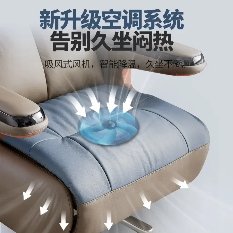 Smart electric leather boss chair reclining nap massage ventilated office chair comfortable sedentary business president chair