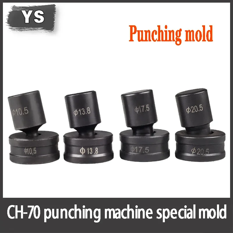 YS CH-70 Hydraulic Punching Machine Mold Hydraulic Puncher Punch Head High Strength Mold Steel