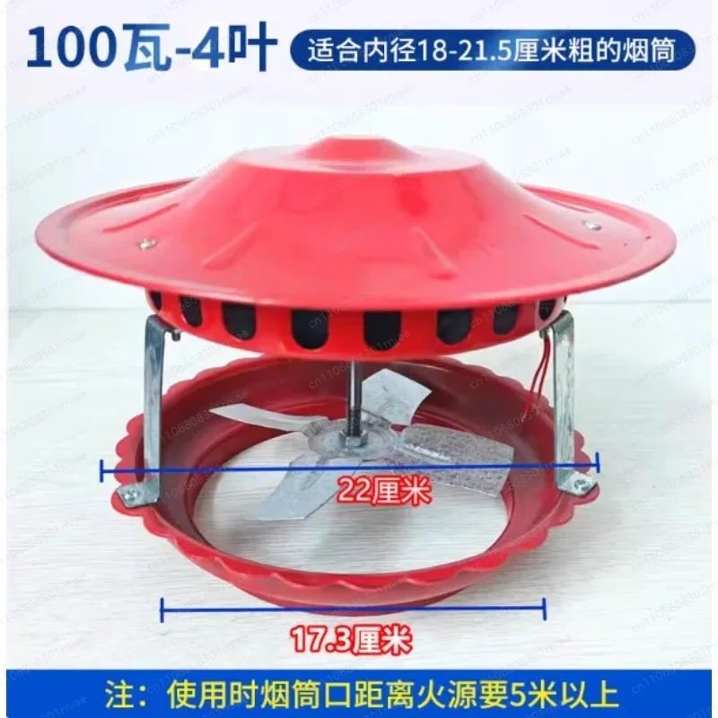 Machine Dust Fireplace Home Cottage Stove 120W 1pc Exhaust Fan Induced Draft Household Chimney Induced Extractor Smoke