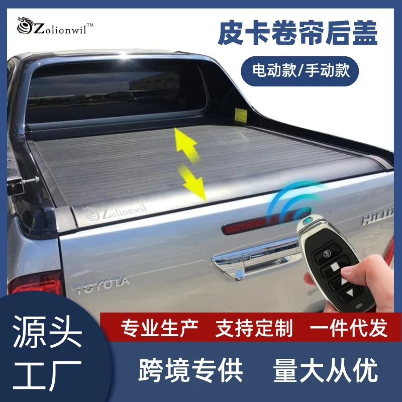 

Подходит для трансграничного пикапа HILUX REVO Triton Navara, рольставни, задняя крышка багажника, тройная складная крышка, задний ковш