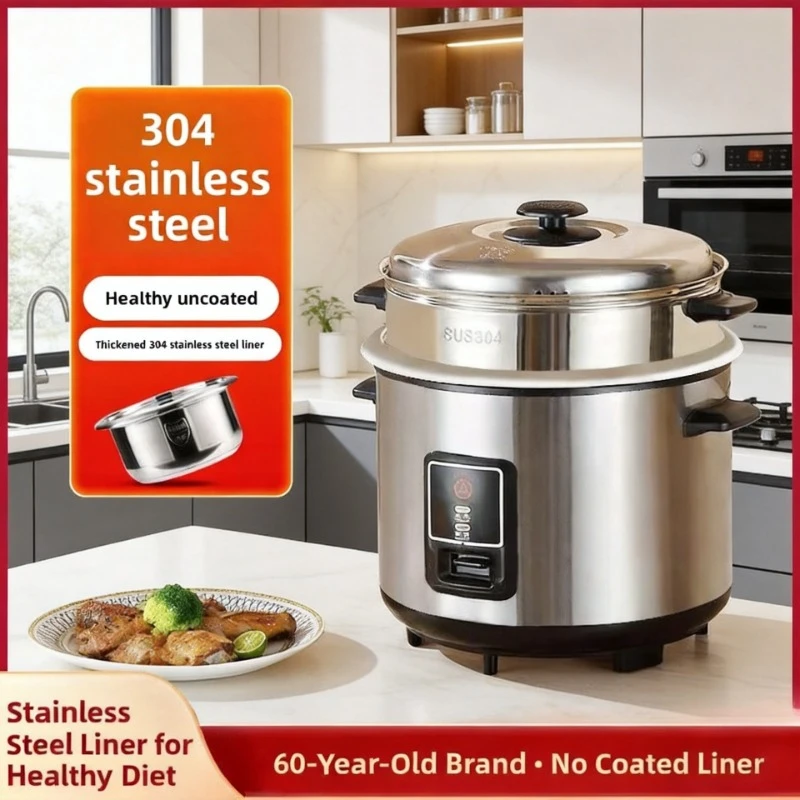 Household Old Fashioned Rice Cooker with 304 Stainless Steel Liner, Uncoated Multifunctional Electric Cooking Pot