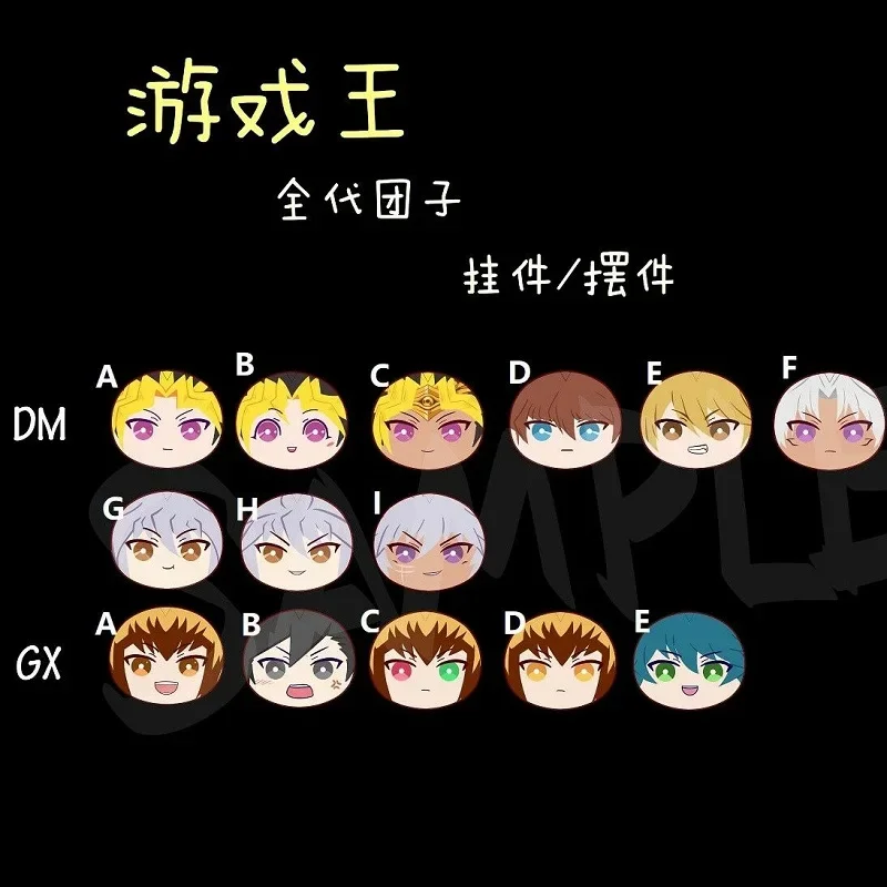 

Аниме-аксессуары Muto Yusei ATEM Kaiba Seto Joe Wheeler Mazaki Anzu Ryou Bakura Mini брелок-Плюшевая Кукла Dango
