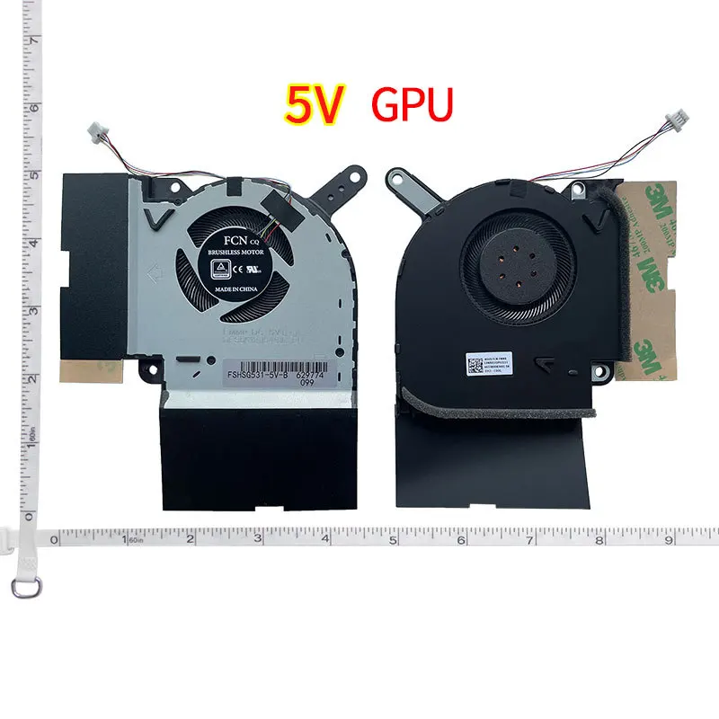 OEM 5V GPU
