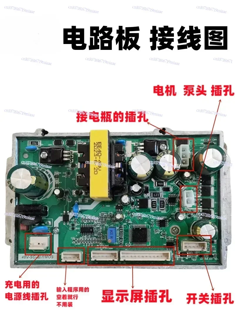 Oxygenation Pump Circuit Board Accessories Oxygenator Motherboard Switch Bowl Fish Pump Circuit Board Microcomputer