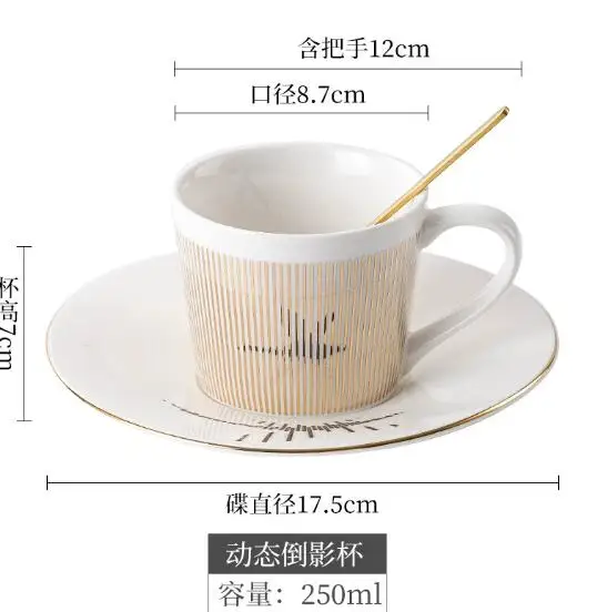 Creative Leopard Anamorphic Cup Mirror Reflection Cup Tiger Zebra Mug Luycho Coffee Tea Set With Coaster 220ml