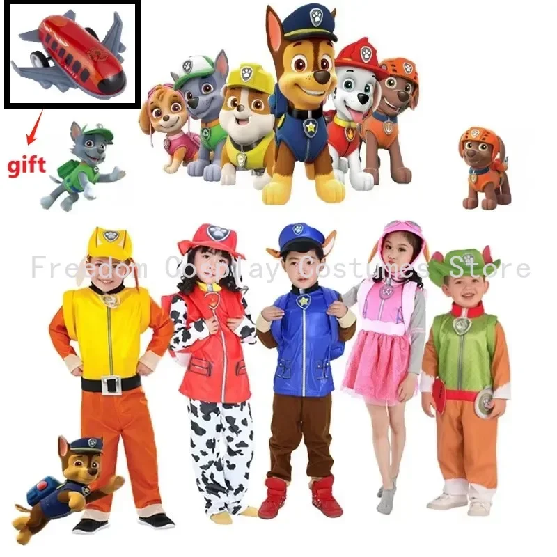 Patrol Ryder Cosplay Kids Boy Girl Birthday Costume Cartoon Patrol Dog Ryder Party Role Christmas Gift Halloween costume