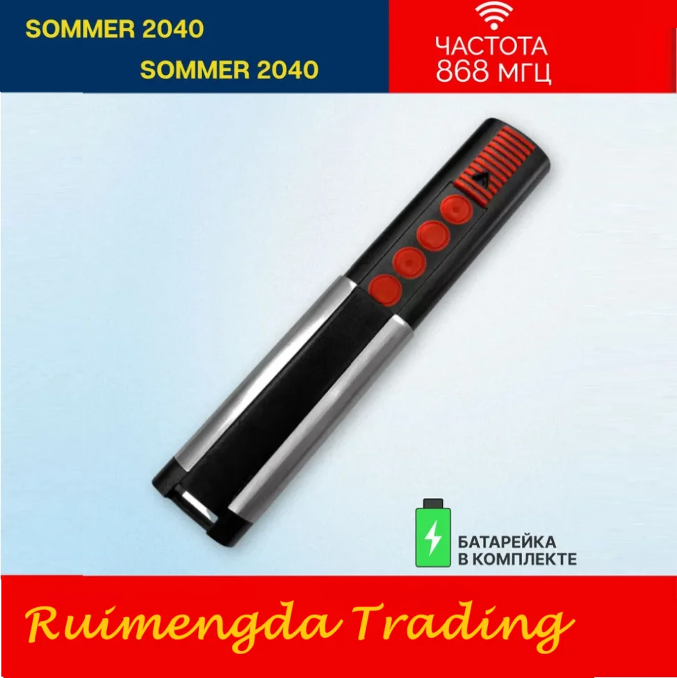 10PCS SOMMER 868MHz 4020 TX03-868-4 4026 Garage Gate Door Remote Control Universal Learning Code Automation Gates Command