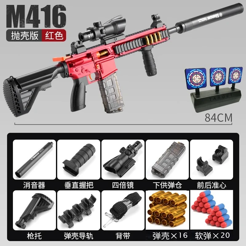 

Новый игрушечный пистолет M416 Barrett с выбросом гильз, стреляющий мягкими пулями, классический дизайн, с автоматическим возвратом мишеней, игрушка для мальчиков, подарок на день рождения