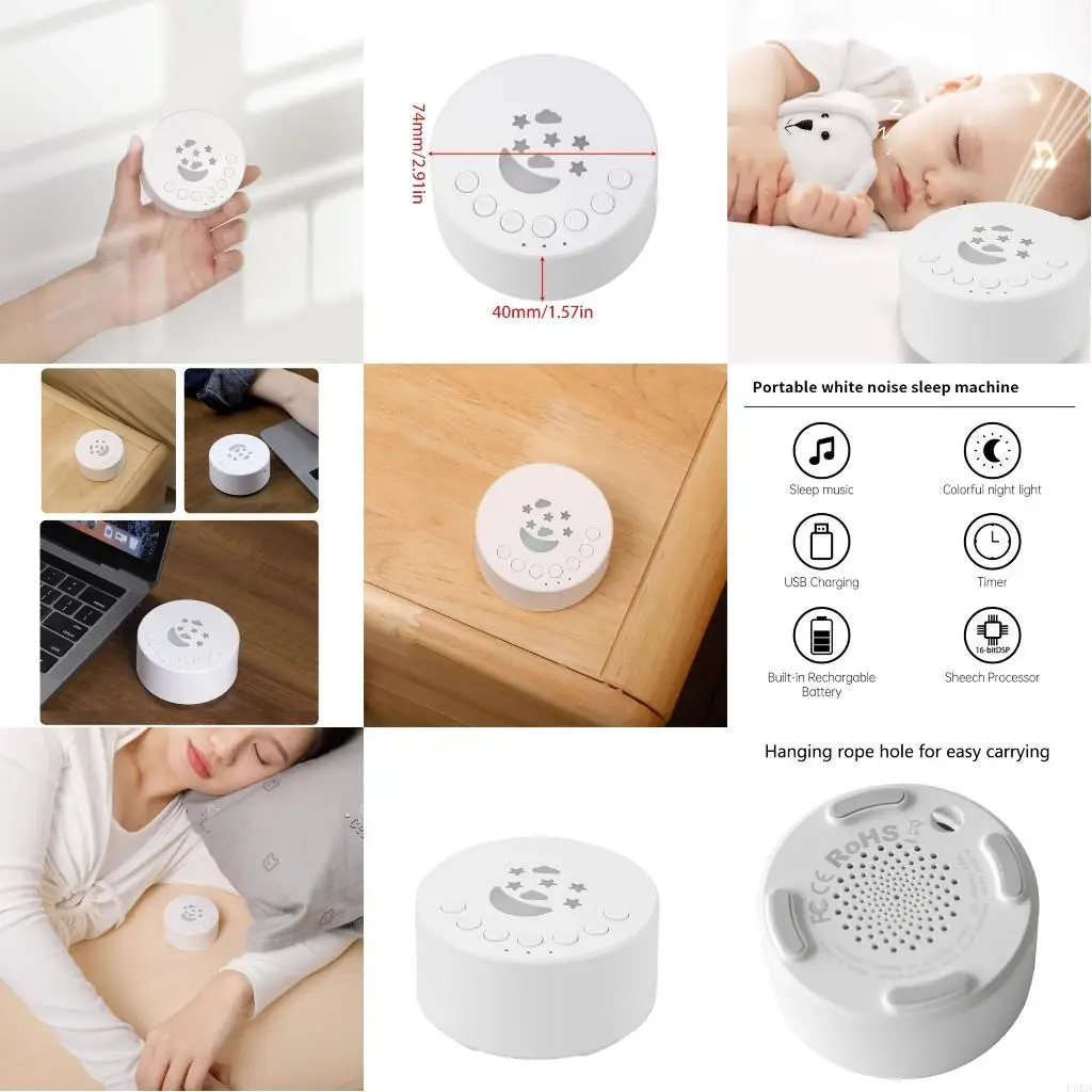 

Портативная звуковая машина с белым шумом и таймером для ночника для детей и взрослых L8RB