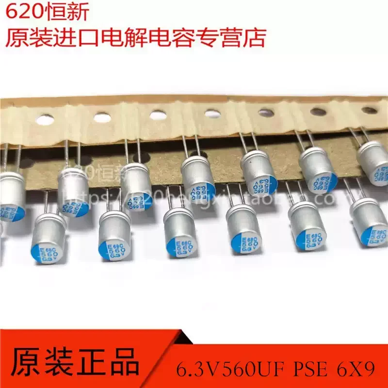10-100pcs Original solid-state capacitor 6.3V560UF PSE 6X9 Japanese Black Diamond 105 degree low resistance long life