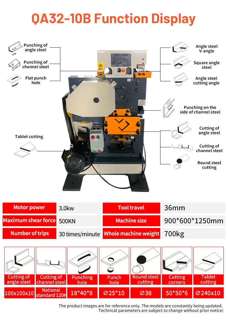 من السهل تشغيل مبيعات المصنع مباشرة QA32 مصدر طاقة هوائي آلات الحديد الصحافة قناة الصلب الصحافة القص المعدني