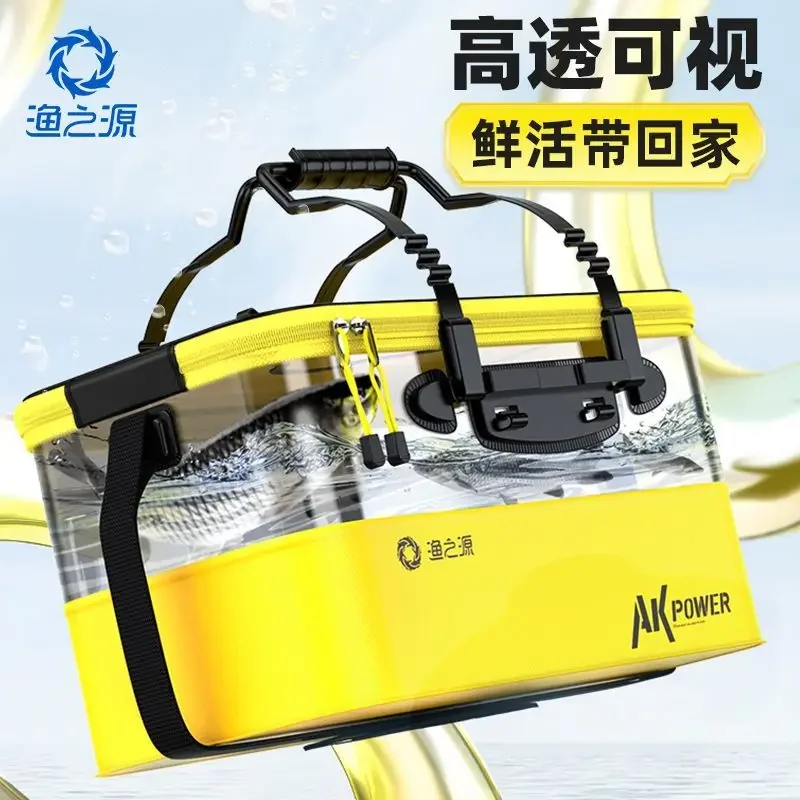 

Утолщенное и закаленное складное прозрачное ведро для рыбы, ведро для защиты рыбы, ящик для рыбы в мешках, портативные коробки для рыболовных снастей