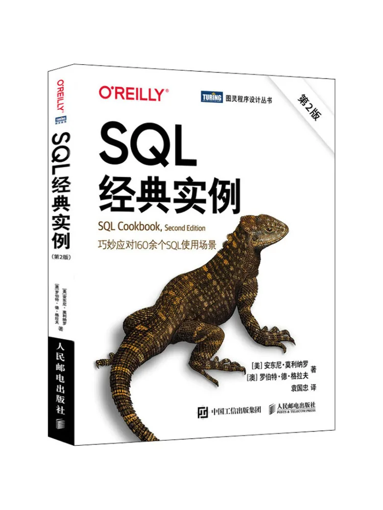 

Book-Winshare Sql Classic Examples 2nd Edition