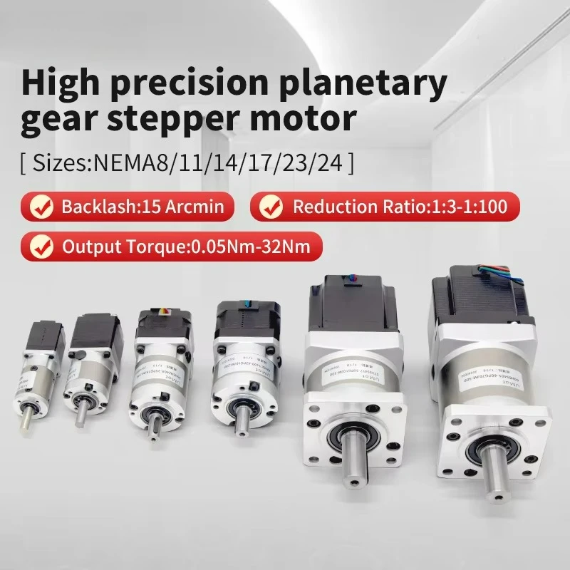 Nema 17 planetary gearbox stepper motor 42mm high precision low backlash gear motor for numerical control automation