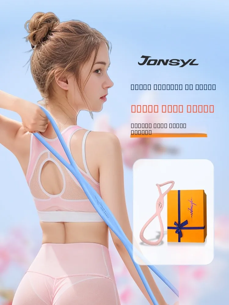 jonson-corde-de-resistance-a-8-points-d'attache-bande-Elastique-de-yoga-corde-d'exercice-pour-femmes-Equipement-de-fitness-beau-body