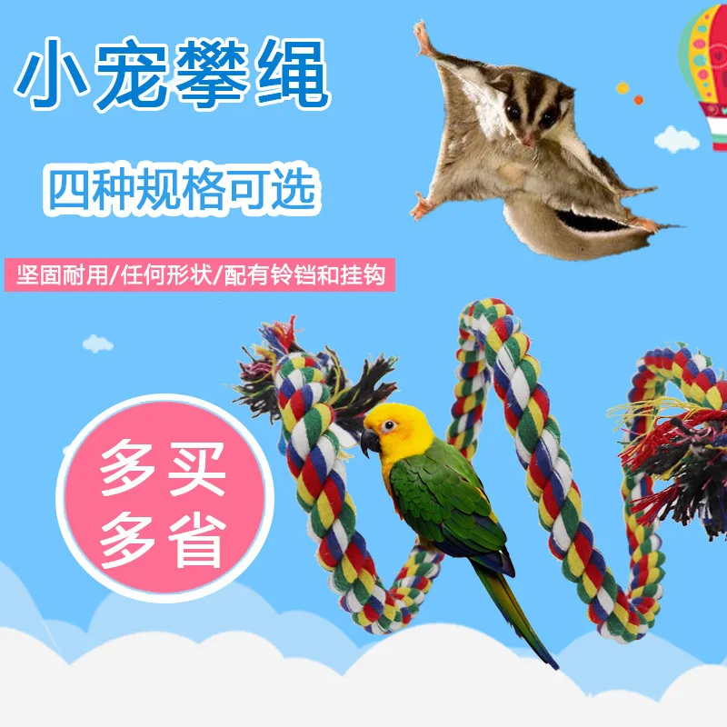 

Honey Bag Glitter Biting Toy Station Stand Rope Cage Accessories Cage Supplies Hanging Cotton Rope Bird Toy Climbing Rope