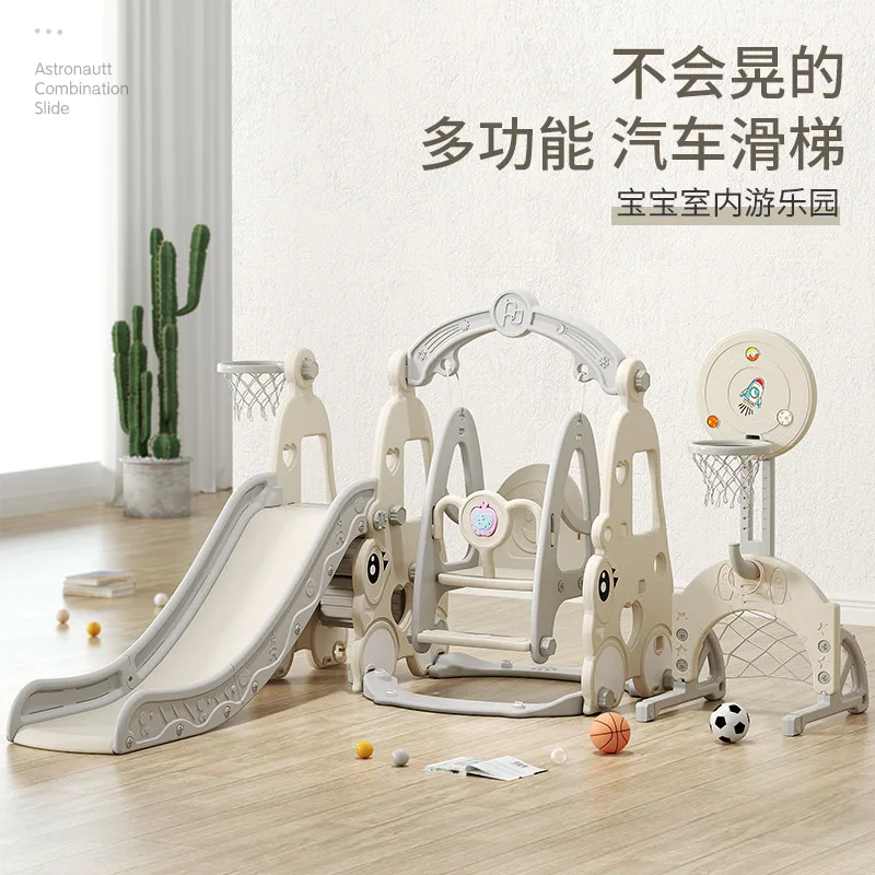 

Car Combined Slide Children's Indoor Sliding Slide Large Liuhe Combined Swing