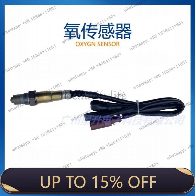 LD06A 906 262DQ Automotive oxygen sensor, available from stock 06A 906 262DQ