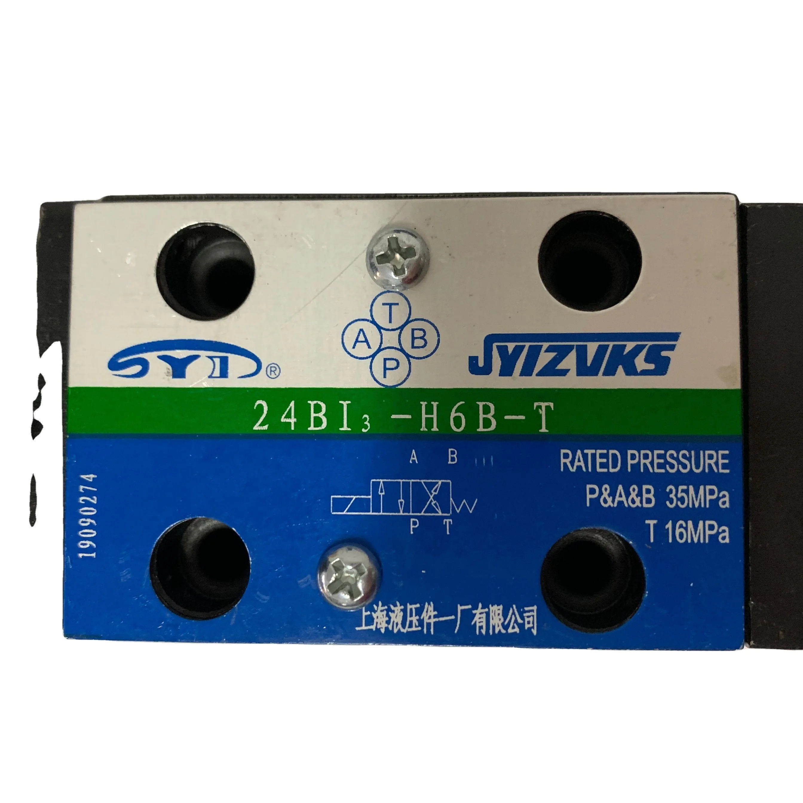 

24BI3-H6B-T 24BI3H6BT SYI SYIZVKS Solenoid valve Shanghai No. 1 Hydraulic Components Plant LTD. Original genuine Made in China