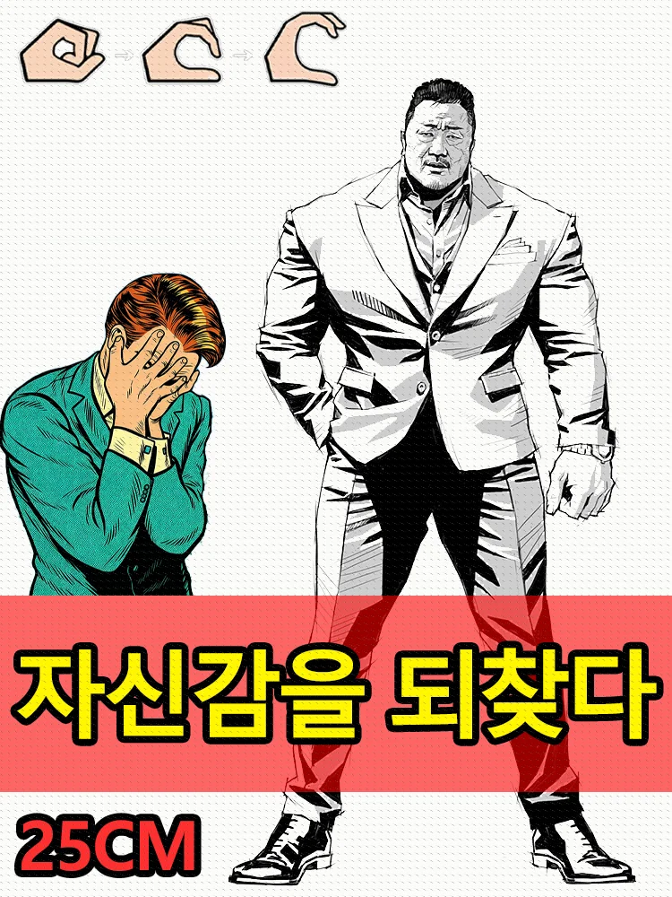 兄弟よ、成長しよう、送料無料、純粋な天然ハーブエキス、副作用なし、山の雄大な存在