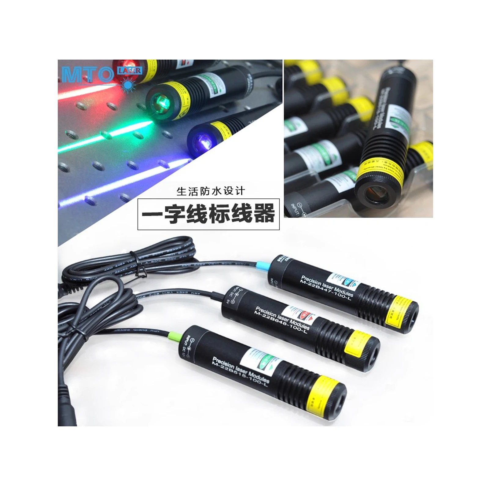 

22*100mm Red/Green/Blue Line Laser Module Dedicated Lamp For Woodworking Stone Equipment