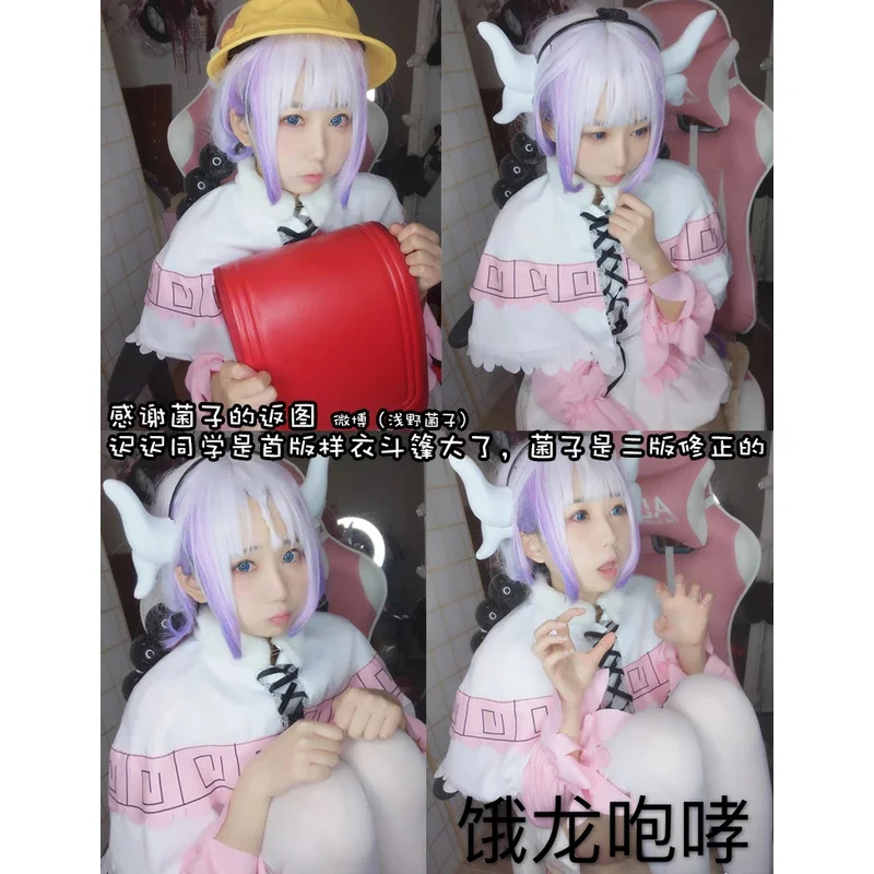 Japanese Anime Miss Kobayashi's Dragon Maid Kamui Kanna Cosplay Costume Women Halloween Party Dress Outfits with Accessories