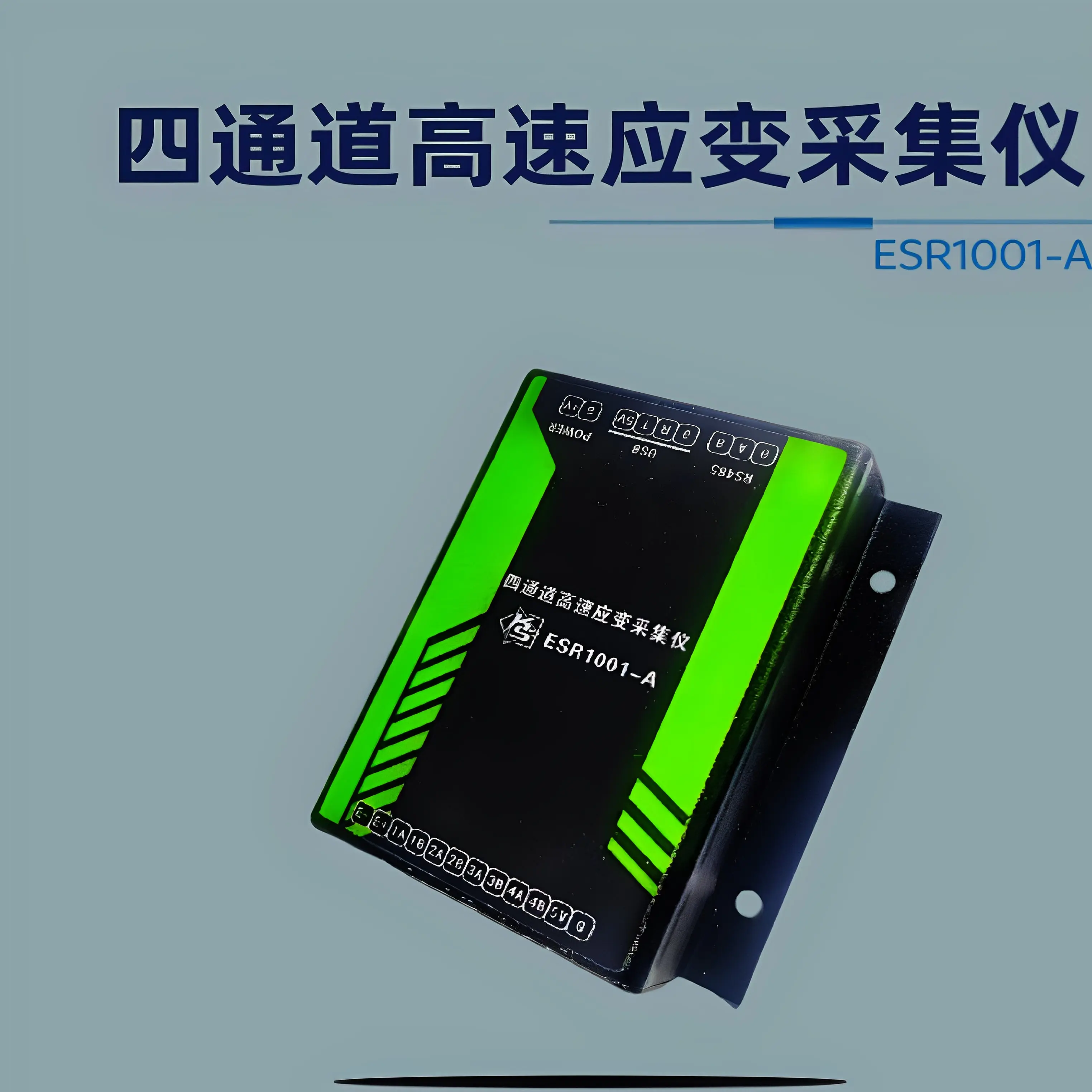 Multi-channel High-speed Dynamic and Static Strain Gauge Strain Gauge Acquisition Module Single Half-full Bridge Technology
