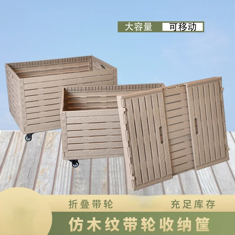 

Корзина для хранения зерна имитации древесины с колесами, складная рама, большая вместимость, транспортировочная коробка, уличные инструменты